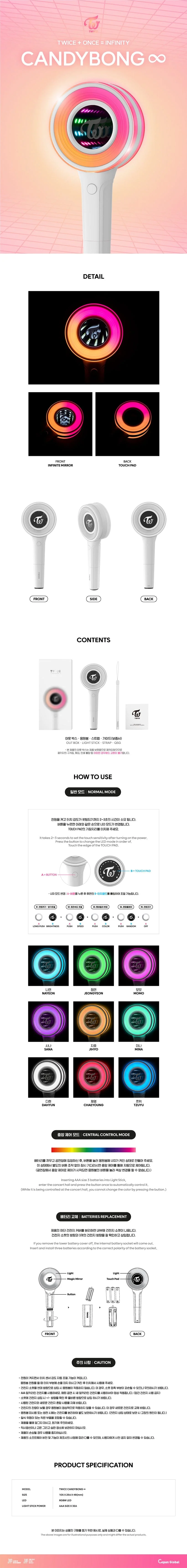 ATEEZ LIGHTSTICK VER 2 - INFO 1
